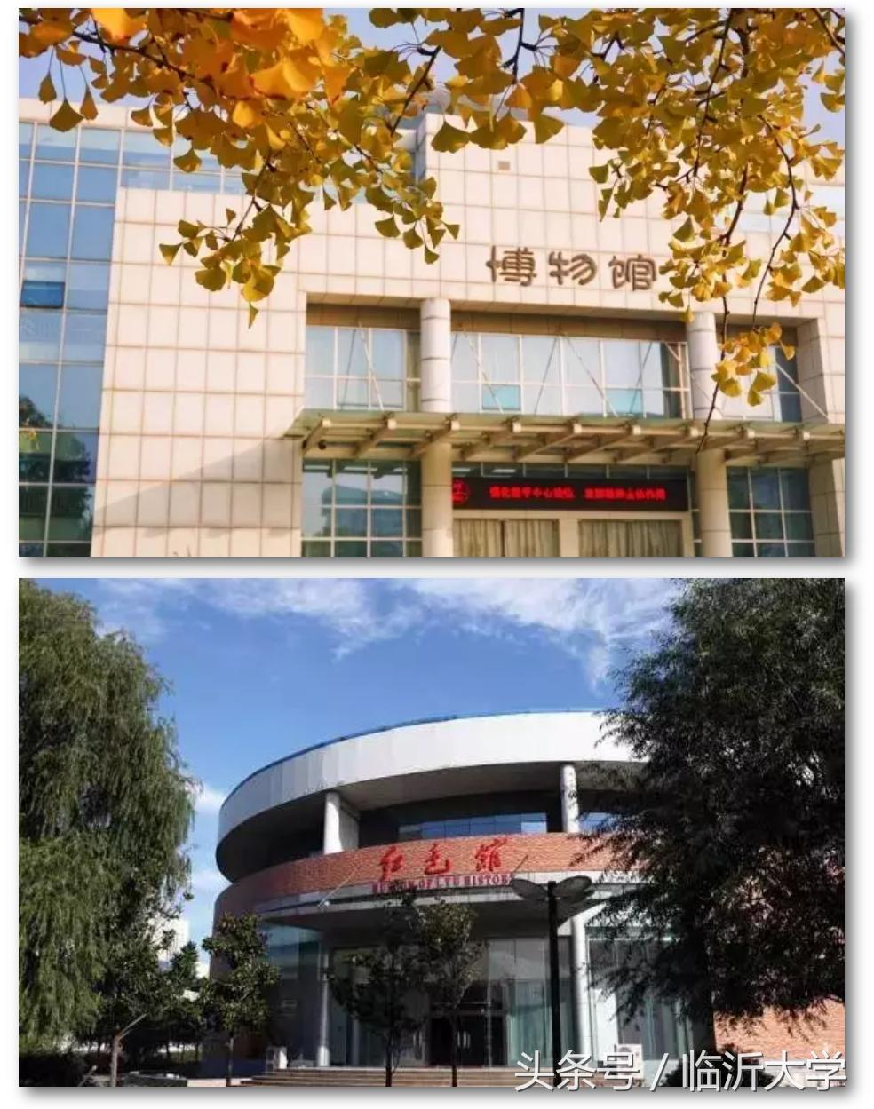 你为什么选择临沂大学,报临沂大学是很好的选择