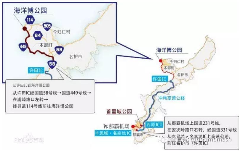 亲子暑假旅行好去处,日本冲绳亲子游自由行攻略图