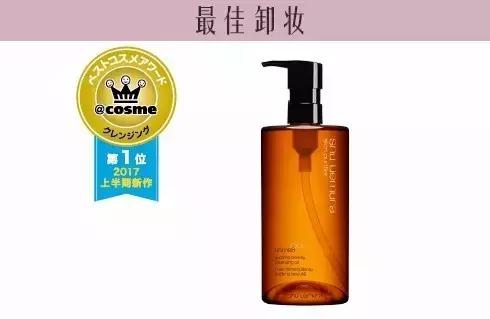 cosme大赏补水精华,cosme大赏好用的美白补水水乳
