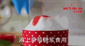 自制冰糖草莓糖浆,冰粉草莓糖浆做法