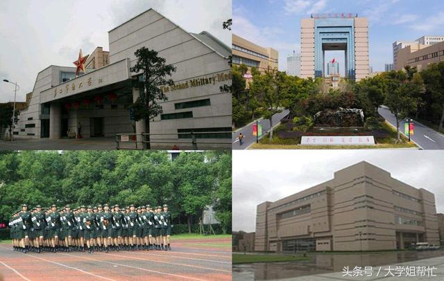 全国四所军医大学的前世今生，代表军事医疗高水平