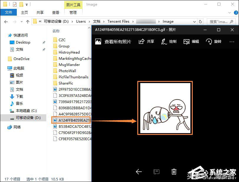 qq撤回照片怎么恢复找回来,qq撤回的图怎么找回