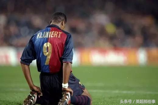 怀旧时刻|41岁生日快乐，橙色军团曾经的的两大神锋！