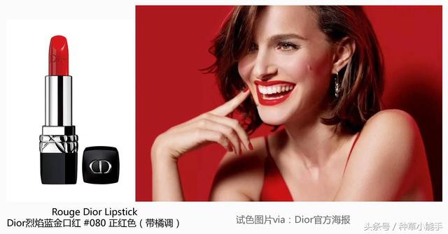 2017上半年最热口红榜单PK大战！