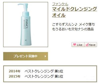 日本cosme大赏口碑榜眼,2021日本cosme粉底液大赏