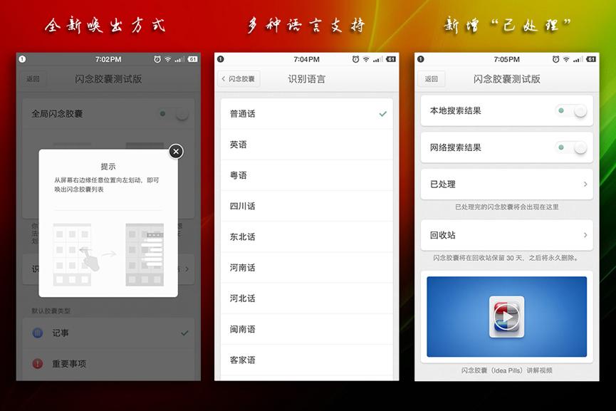 华为第四、小米第二，四大国产手机OS系统你最喜欢谁？