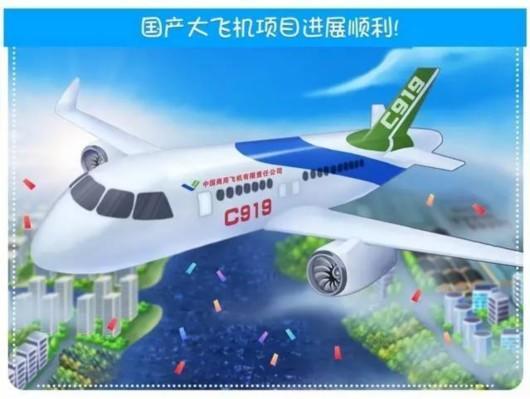 送给党的贺卡,送给党的贺卡十二厘米