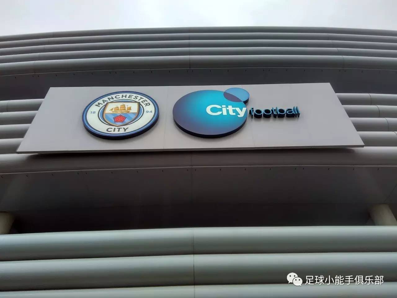 雨漫城事——英超曼城曼彻斯特足球训练营体验全纪录