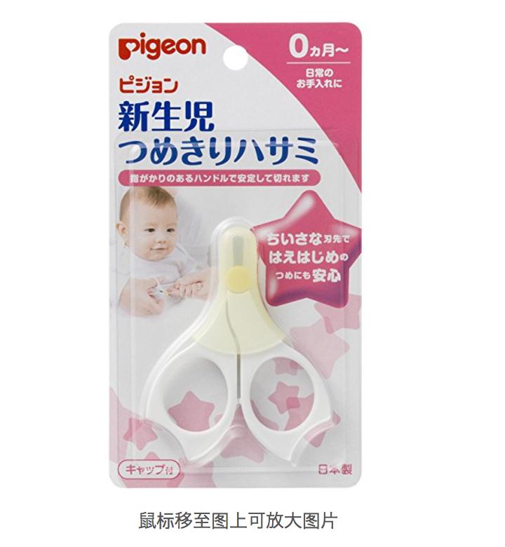 95后宝妈的海淘败家之路（送给即将当妈妈的你）——日亚母婴产品推荐