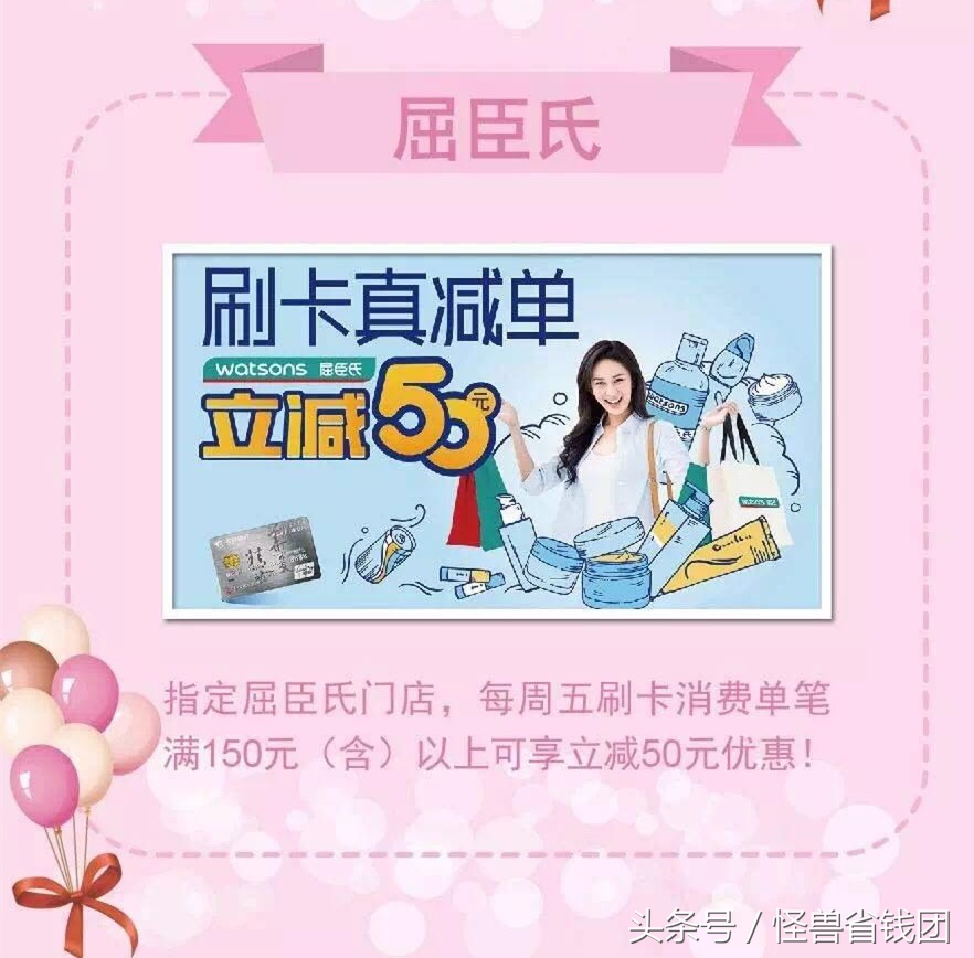 华夏银行十周年纪念币,华夏银行周年庆典营销活动