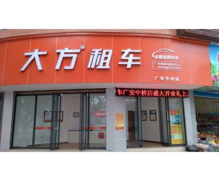 门店租车跟平台租车哪个好,租车平台哪个最好又便宜