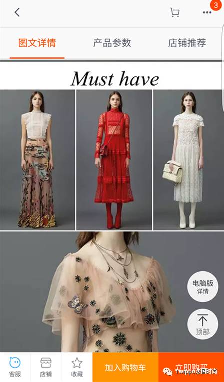 你在某宝上买过的单品,你在某宝上买的奇葩东西