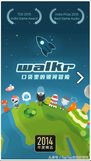 能躺着玩的减肥游戏推荐,七月不运动八月徒伤悲