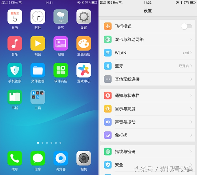 oppor11s测评玩王者荣耀,oppor11手机怎么样值得入手吗