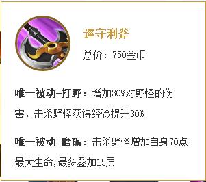 王者荣耀兰陵王最强高伤害出装,王者荣耀兰陵王最强出装伤害爆炸