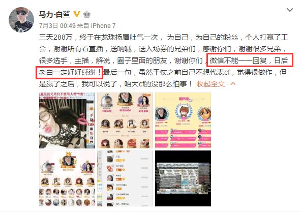 阿冷冯提莫斗鱼一姐之争,斗鱼阿冷和冯提莫