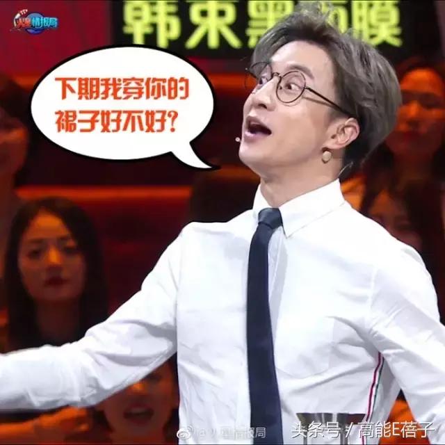 火星情报局薛之谦枪打出头鸟,火星情报局薛之谦爆料c位之争