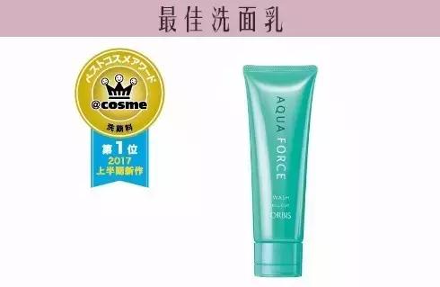 2020cosme护肤品大赏完整名单,cosme大赏化妆水2021