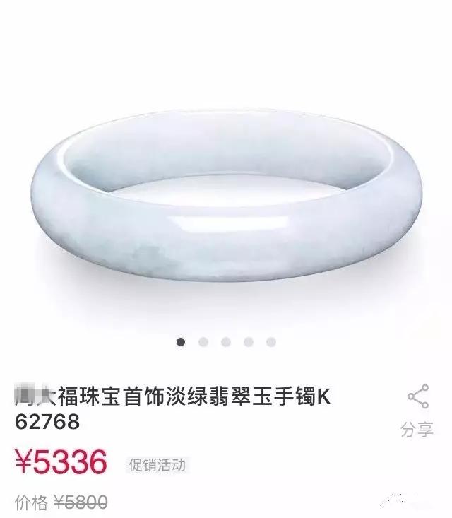 戴了三年玉镯子碎了是什么征兆,戴了3年的玉镯掉地上碎了