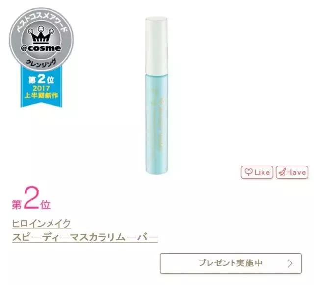 这个榜单又上线啦！你们的钱包又要保不住了吧！｜上篇