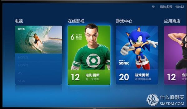 小米电视4旗舰版评测,小米电视4测评