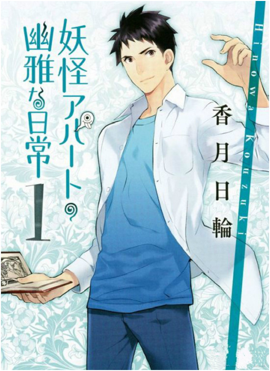 今年下半年的新番推荐,7月新番推荐动漫