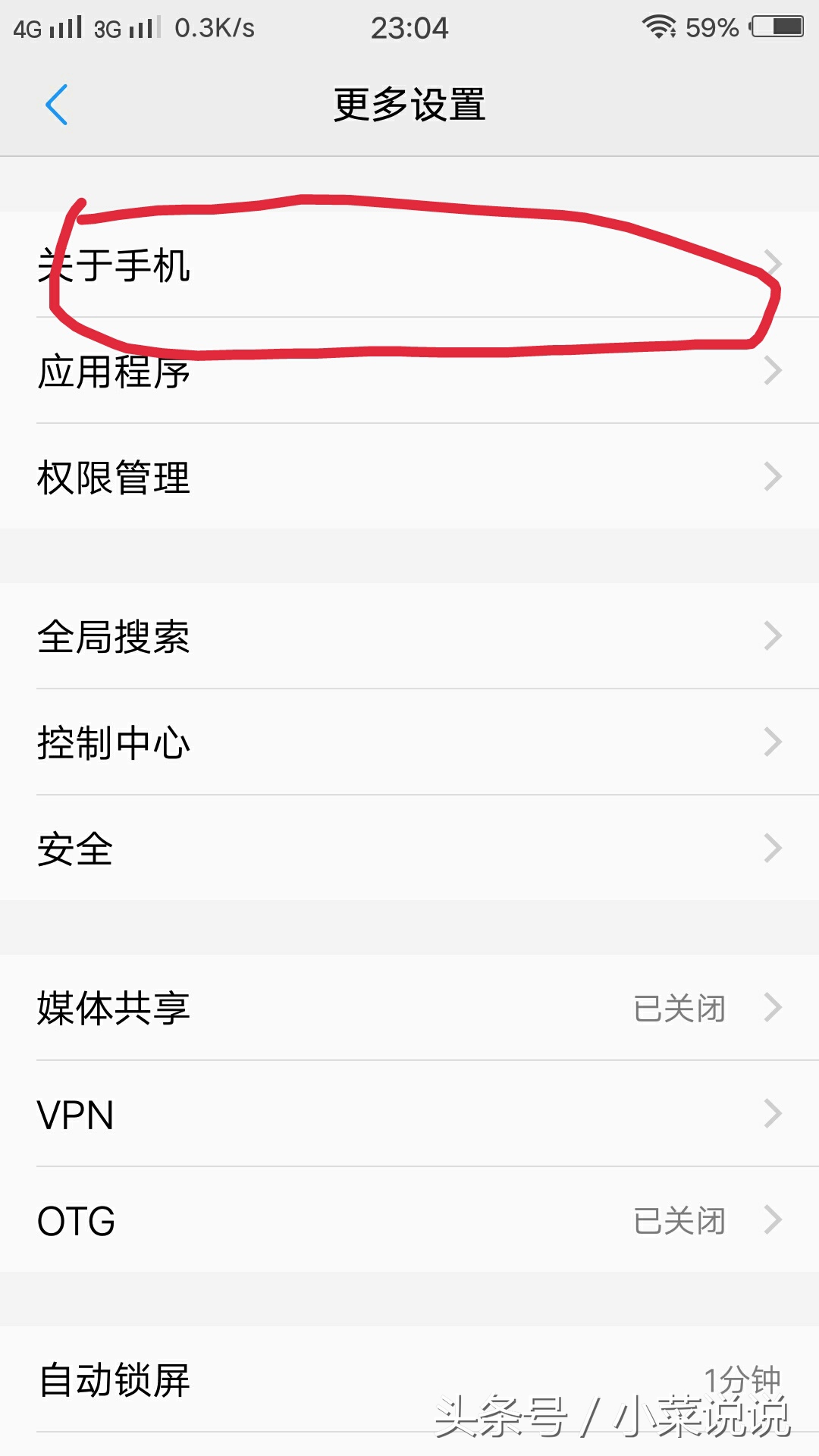 安卓手机怎么拷贝苹果手机,安卓手机如何连接电脑usb调试