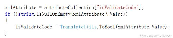 SiteServerCMS5.0登录源码解析