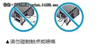 打印机打印出来总是有墨渍,打印时纸边缘有墨痕