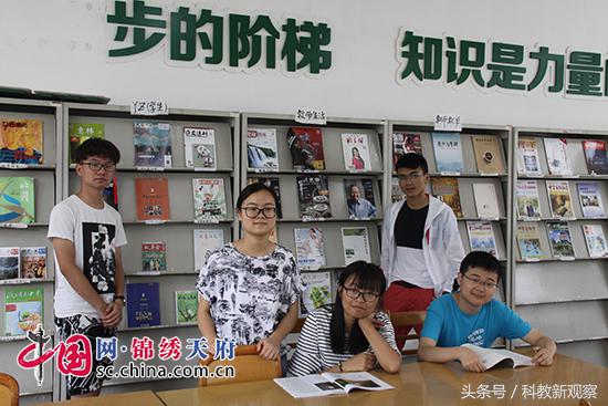 成都十七中学,成都市十七中初中