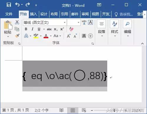 word如何输入10以上的带圈字符,word输入带圈的字符怎么弄
