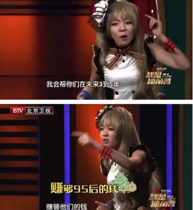 王凯歆朋友圈做微商仅1日账号遭封，创业是如何毁掉一个18岁少女的