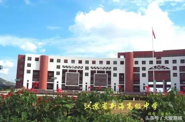 连云港教材是人教版吗,连云港介绍完整版