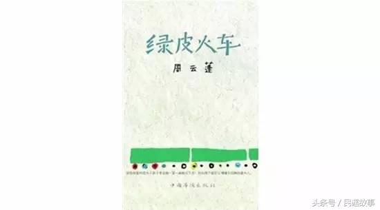 和李健交流读书,李健老师推荐的十本书