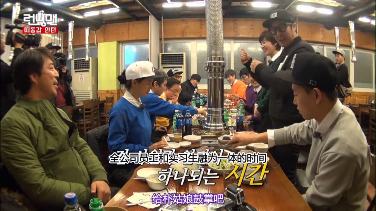 runningmanblackpink综艺片段,runningman综艺片段blackpink