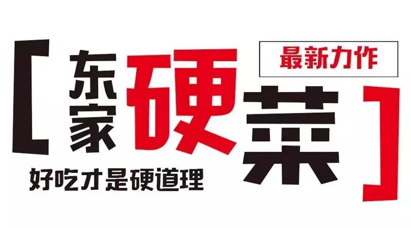 蒙眼用剪刀做面，服了！这么牛X的店居然系佛山的10年老字号！东家好吃才是硬道理！