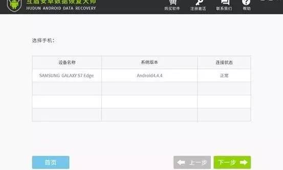 苹果恢复微信聊天记录公众号,iphone微信恢复聊天记录公众号
