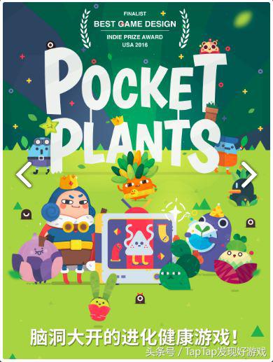 好玩又能减肥的运动游戏,高难度又适合手残党的益智游戏