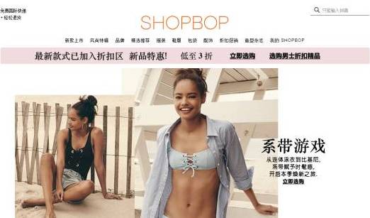 节日=购物日，留美学生们趁着独立日又在买买买了