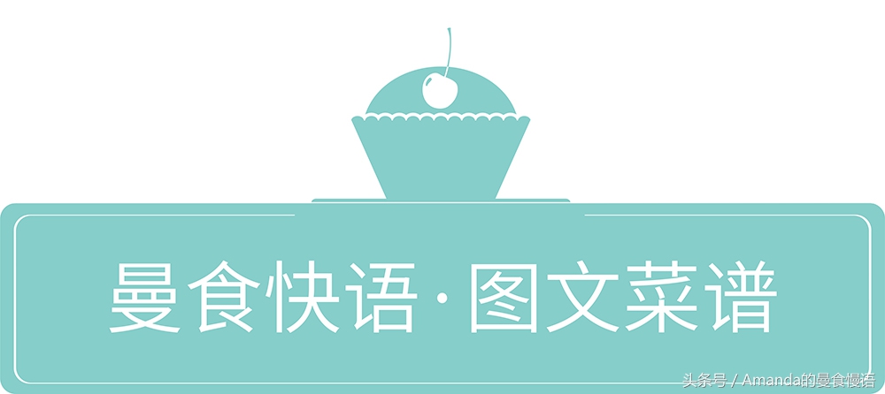 3种童年回忆冰棒，买不到就自己做：红豆绿豆燕麦冰棒