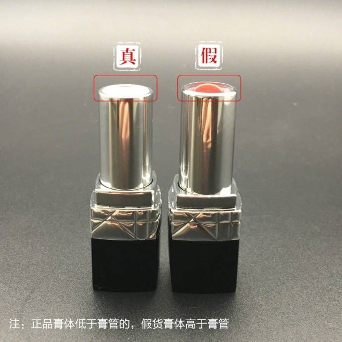 dior迪奥烈焰蓝金唇膏999传奇口红,迪奥999烈焰蓝金哑光怎么辨别真假