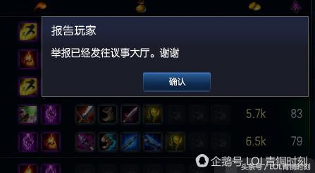 当lol队友很坑怎么办,lol里明明被队友坑输却扣很多分