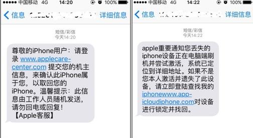 iphone忘记appleid密码怎么办,id锁会在iphone激活流程的哪一步