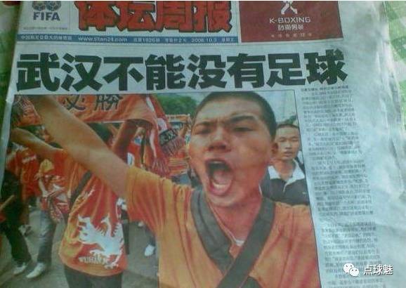 中国足球曾经的辉煌不是空穴来风,浅谈我对中国足球现状的看法