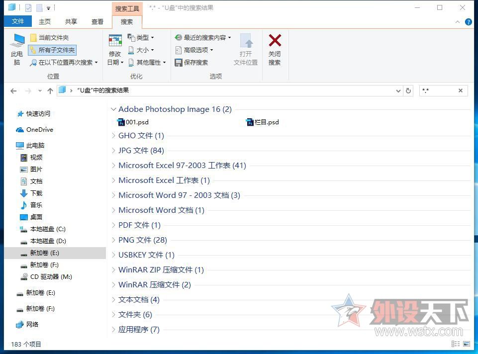 老电脑飞起来,旧电脑飞起来