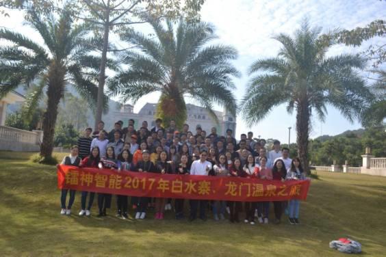 光学工程薪资待遇,光学元件公司待遇怎么样