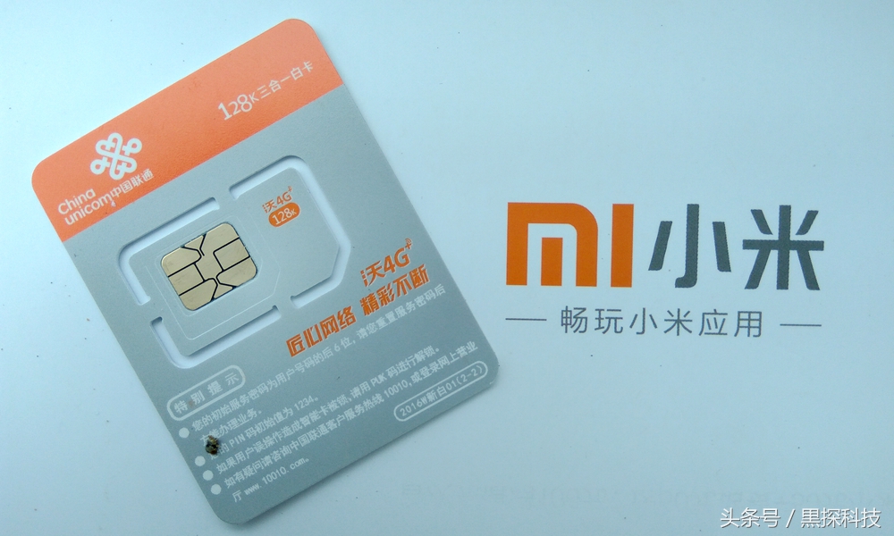 米粉卡吃得爽套餐怎么样,大家有没有用米粉卡的觉得怎么样