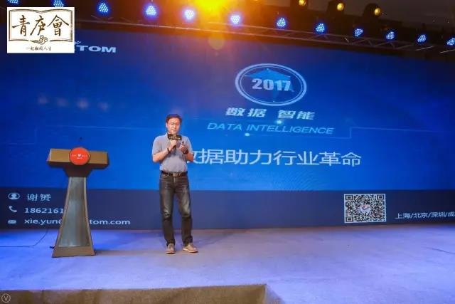 “青庐开始联想·共话时代新锐榜样”济南开幕