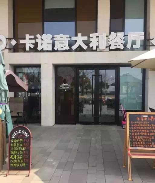 我坚持了三小时的减肥计划，“栽”在了昆山的新江南生活荟里……