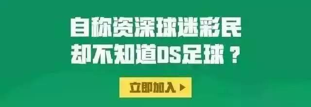瑞典超佐加顿斯vs埃夫斯堡,瑞典佐加顿斯和赫根